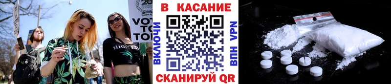 Хочу наркоту Грязовец Бошки Шишки  Alpha PVP  Мефедрон 