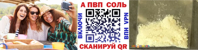 Alpha-PVP СК  закладки  Грязовец 