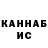 КЕТАМИН VHQ Winsul Pox