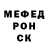 Amphetamine 98% Michail Pshenichnikov