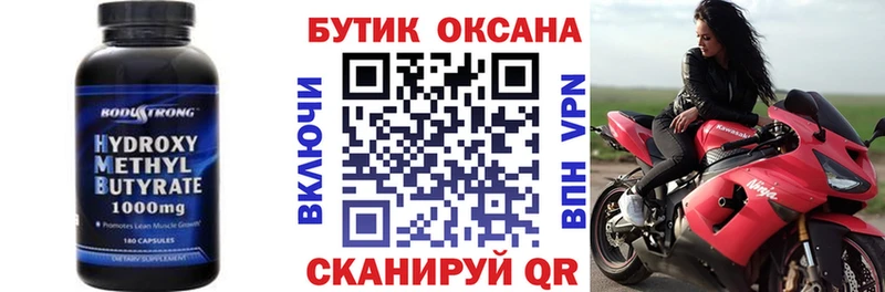 что такое   Грязовец  БУТИРАТ BDO 33% 