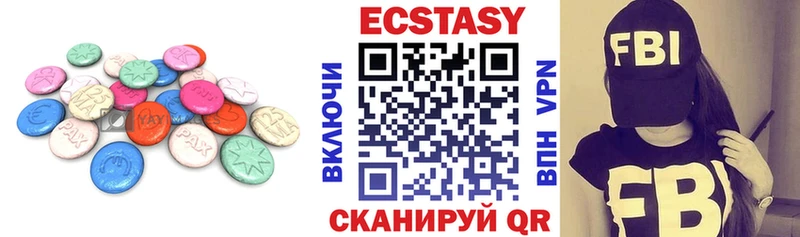 где продают   Грязовец  ЭКСТАЗИ 280мг 
