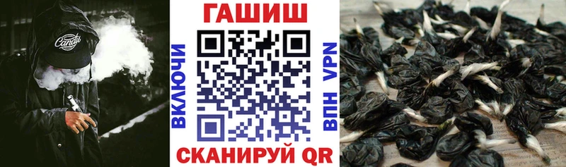 Гашиш Cannabis  Грязовец 