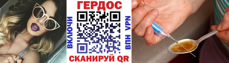 Героин гречка Грязовец