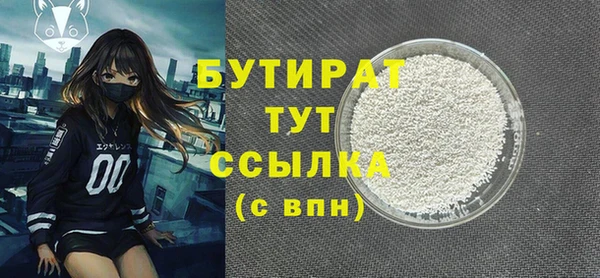 твердый Армянск