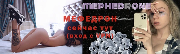 твердый Армянск