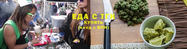 кокаин VHQ Елизово