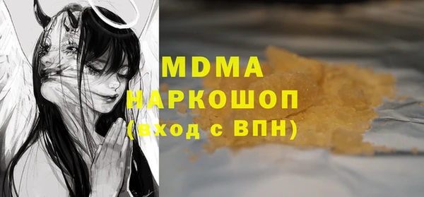 стафф Арсеньев