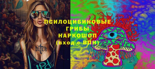 альфа пвп Ельня