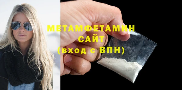 герыч Елабуга