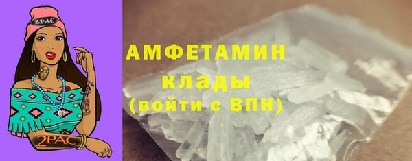 бутик Болотное