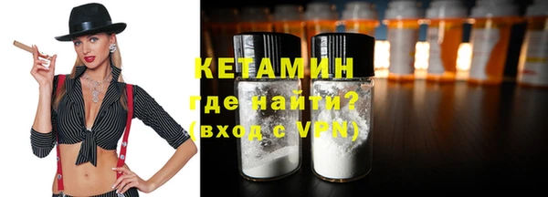 стафф Арсеньев