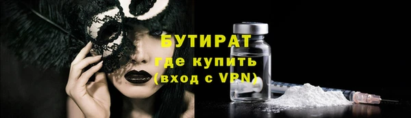 твердый Армянск