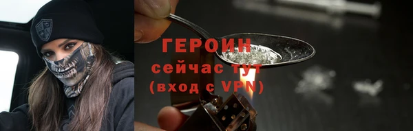 твердый Армянск