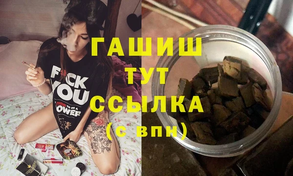 твердый Армянск