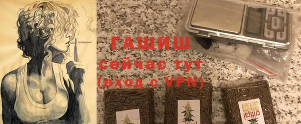 бошки Болохово