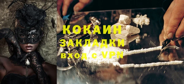 кокаин Каменка