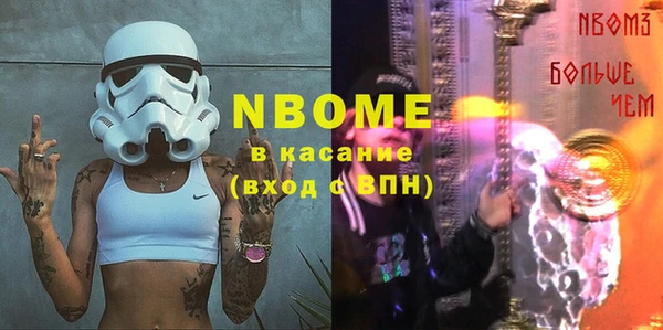 стафф Арсеньев