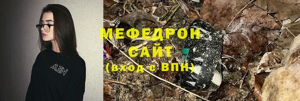стафф Арсеньев