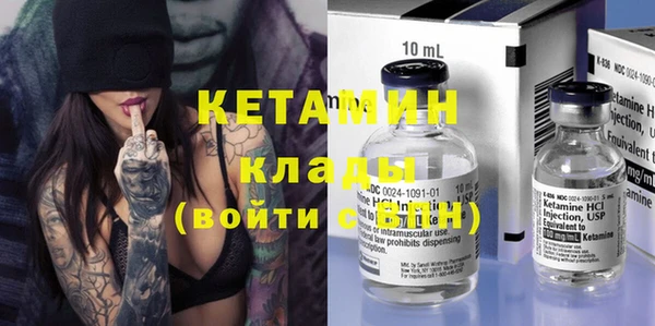 марихуана Каменск-Шахтинский