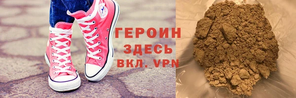 стафф Каменногорск