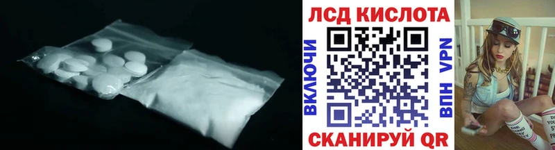 LSD-25 экстази кислота как найти закладки Грязовец