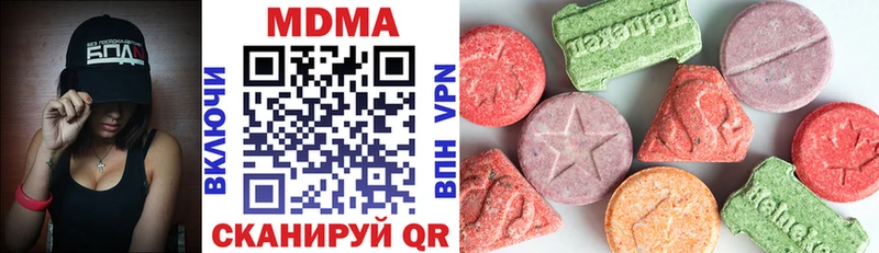 хочу наркоту  Грязовец  МДМА VHQ 