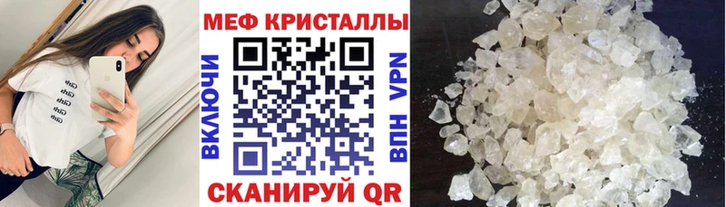 kraken зеркало  купить наркотик  Грязовец  Мефедрон кристаллы 