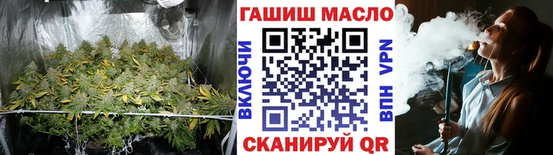 Дистиллят ТГК жижа  купить закладку  kraken ТОР  Грязовец 