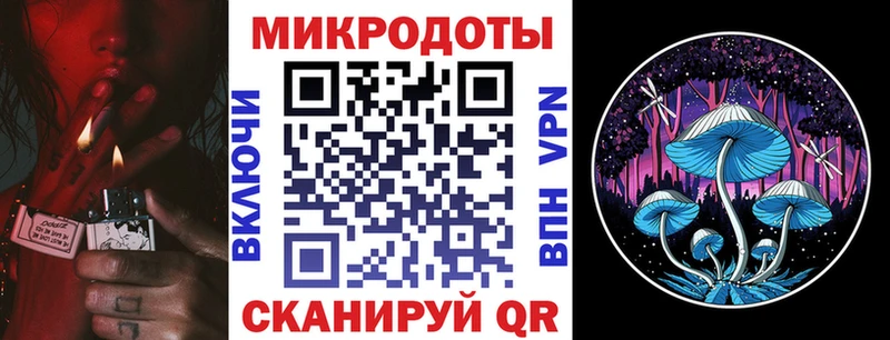 Галлюциногенные грибы GOLDEN TEACHER Грязовец